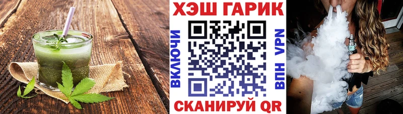 Cannafood марихуана  Улан-Удэ 