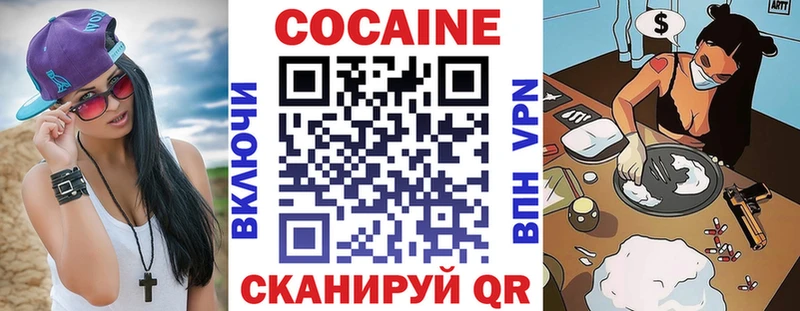 OMG ССЫЛКА  Улан-Удэ  Cocaine 97%  где найти наркотики 
