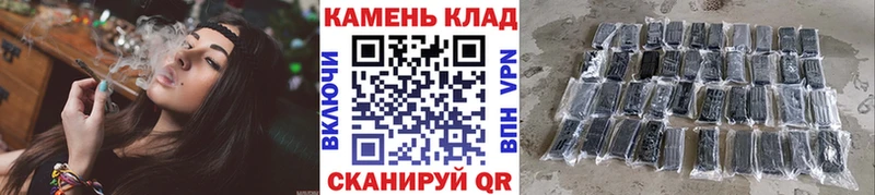 купить наркотик  Улан-Удэ  ГАШ Изолятор 
