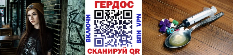 Героин Афган  цены   гидра рабочий сайт  Улан-Удэ 