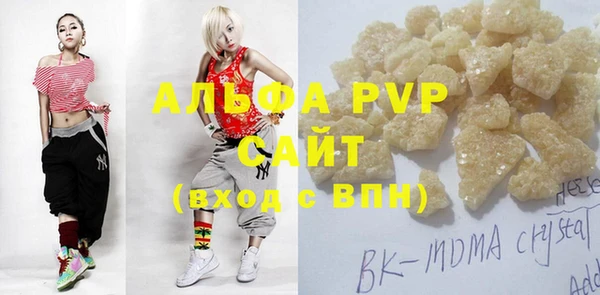 apvp Беломорск