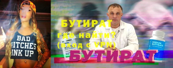молекула духа Балабаново