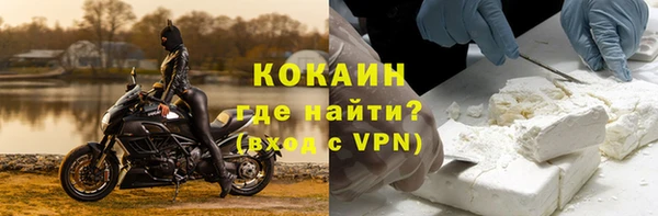молекула духа Балабаново
