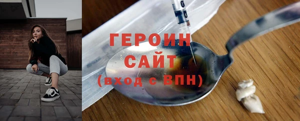 не бодяженный Баксан