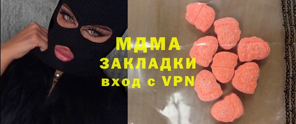 метамфетамин Балахна