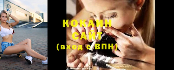 не бодяженный Баксан