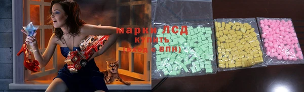 молекула духа Балабаново