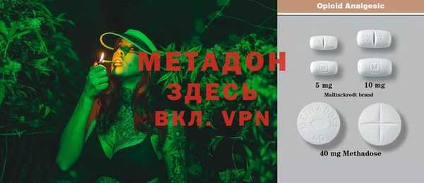 молекула духа Балабаново
