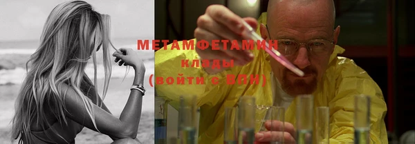 кокаин Белокуриха