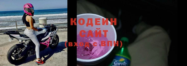 молекула духа Балабаново
