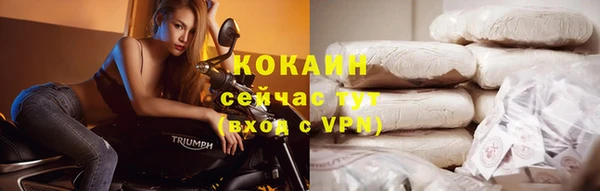 молекула духа Балабаново