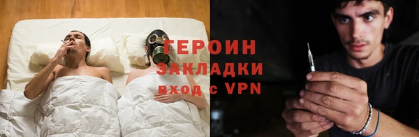 молекула духа Балабаново