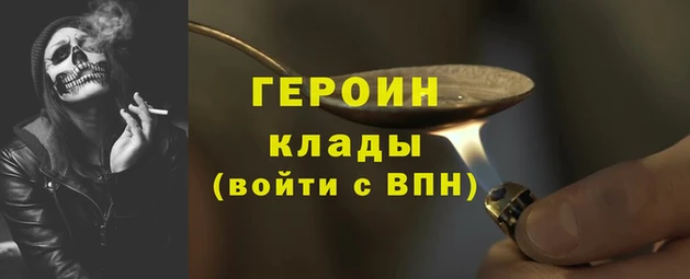 таблы Белоозёрский
