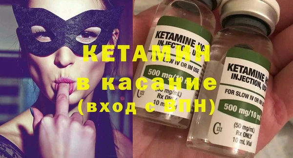 молекула духа Балабаново