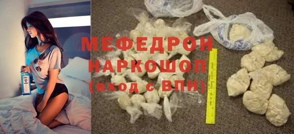 метамфетамин Балахна
