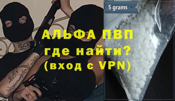 метамфетамин Балахна