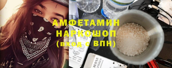 apvp Беломорск