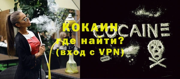 молекула духа Балабаново