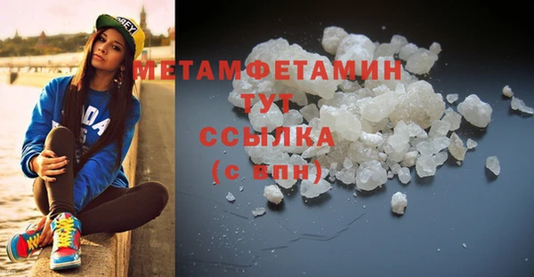 молекула духа Балабаново