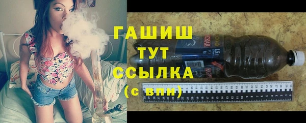 молекула духа Балабаново