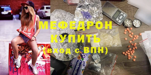 молекула духа Балабаново