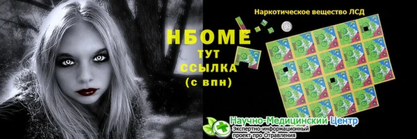 метамфетамин Балахна