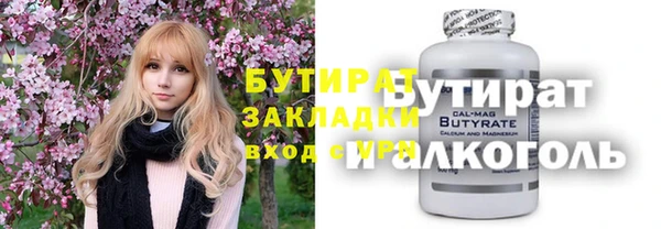 не бодяженный Баксан