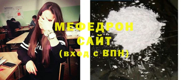 молекула духа Балабаново