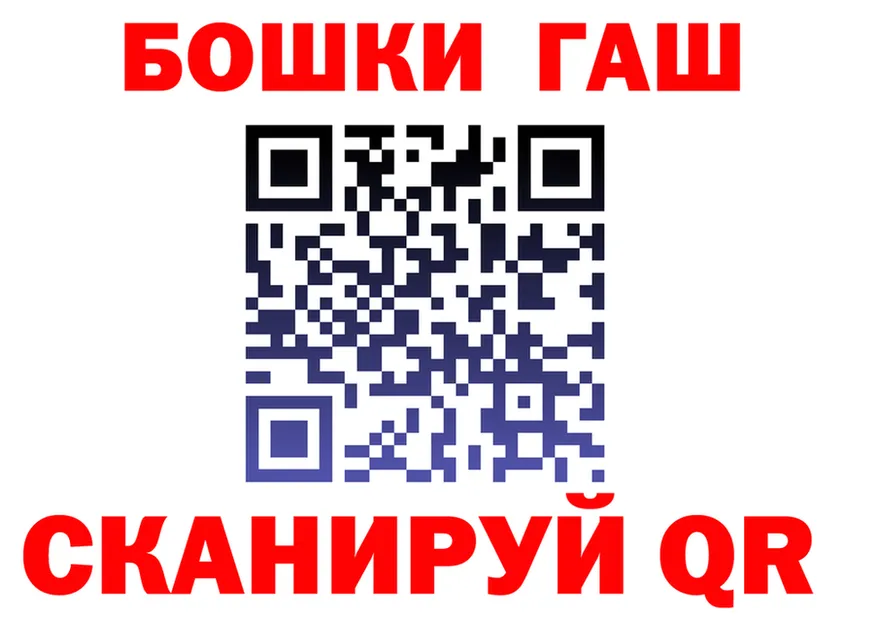 Бутират бутик зеркало мориарти OMG Улан-Удэ