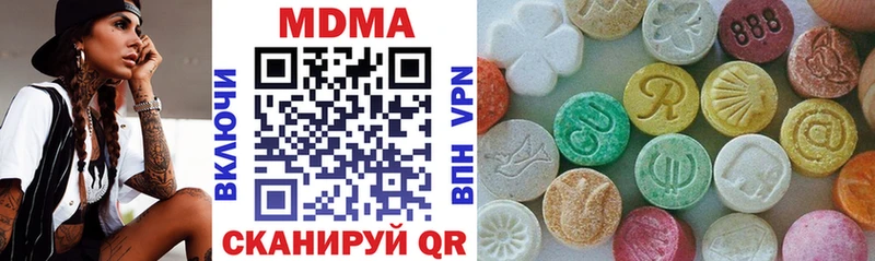 мега ССЫЛКА  Улан-Удэ  площадка официальный сайт  MDMA Molly 