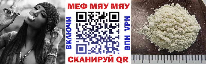 omg ONION  Улан-Удэ  Мефедрон VHQ 