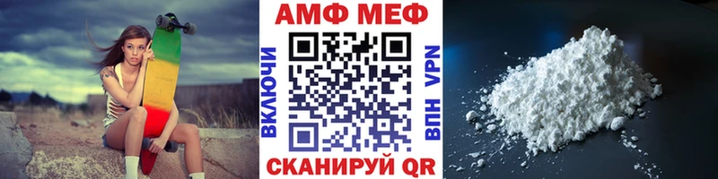 Метамфетамин витя  гидра сайт  Улан-Удэ 