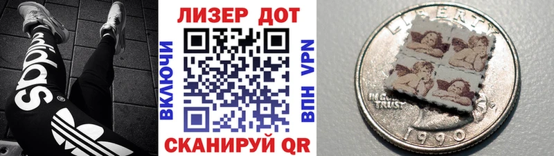 что такое   Улан-Удэ  Наркотические марки 1500мкг 