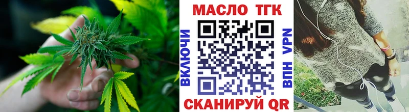 ТГК жижа Улан-Удэ